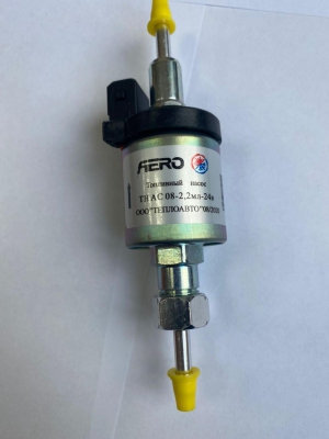 Топливный насос 12 Вт 1,6 мл (Aero Comfort)